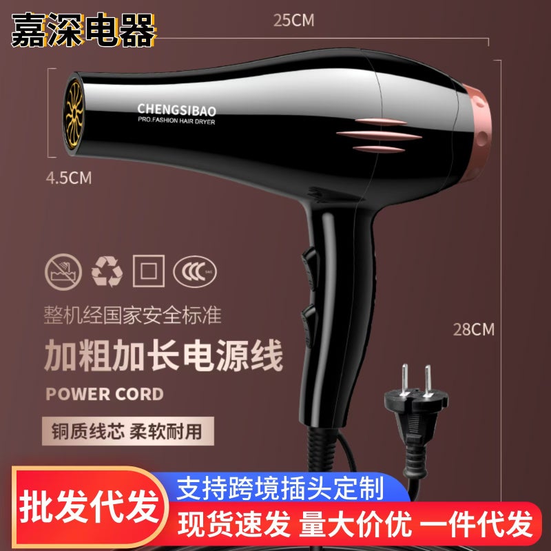 مجفف شعر منزلي عالي القوة مع حماية من الضوء الأزرق غير الضار ومجفف هواء بارد - Image 5